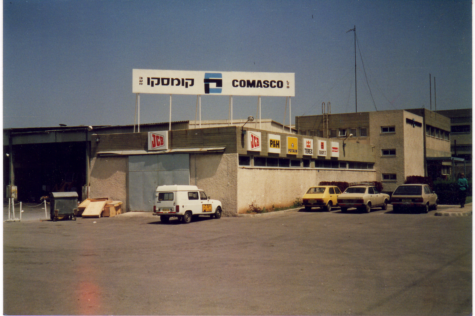 old Comasco's garage in Petah-Tikva