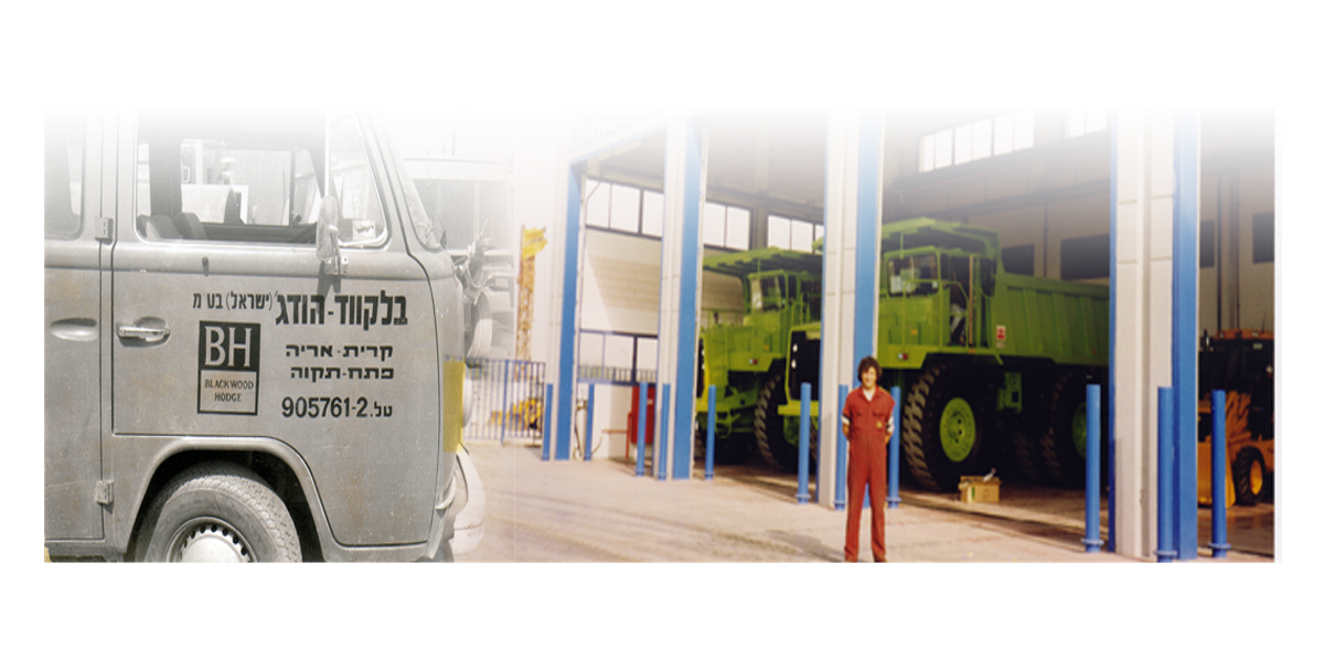 Opening the first logistic center in Kiryat-Arye, Petah-Tikva
